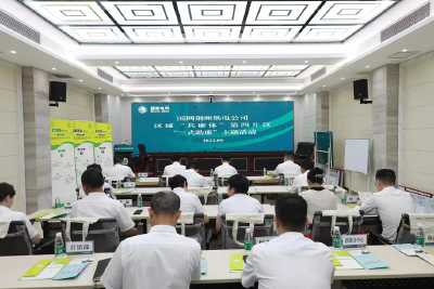 国网荆州供电公司：“三式助廉”激发廉洁教育新活力