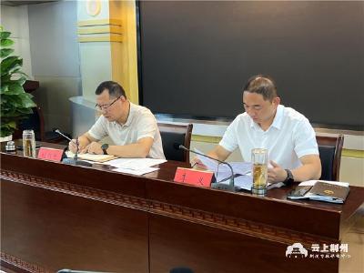 荆州安全生产专业委员会工作会议召开