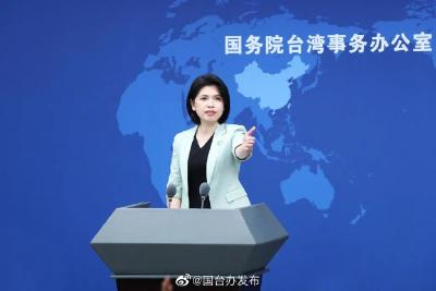国台办发声！
