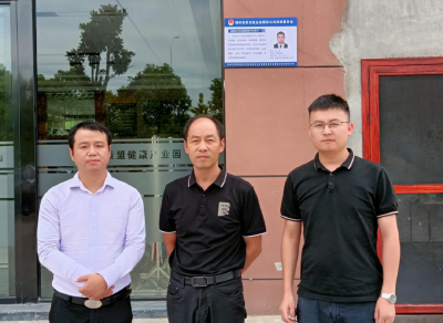 荆州高新区首个公共法律服务站正式挂牌设立
