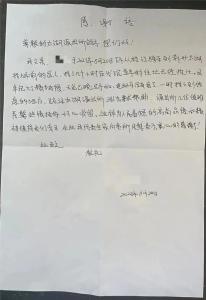 连获三封感谢信！荆州高新区公安持续提升辖区群众安全感和满意度