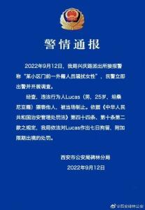 Lucas（男，25岁，坦桑尼亚籍），被拘留，限期出境！