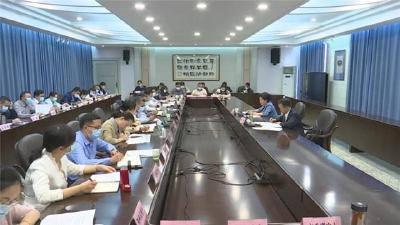 荆州市意识形态工作联席会议第二次全体会议召开