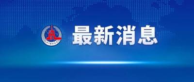 国家发展改革委价格监测中心：预计本轮国内成品油调价“搁浅”
