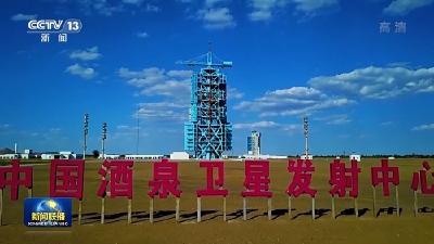 梦天实验舱将于本月发射 中国空间站建造进入收官阶段