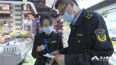荆州强化市场防疫监管 守护消费公平
