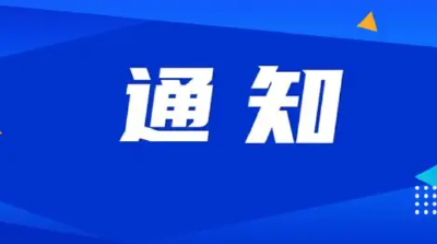 湖北省教育考试院最新通知！