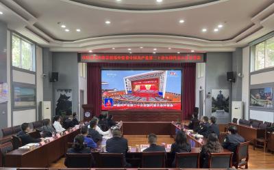 荆州市城管执法委系统集中收看中国共产党第二十次全国代表大会开幕会