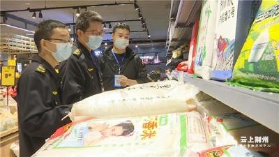 荆州保供超市货源充足 市场监管部门强化监管