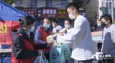 荆州爱心企业慰问一线抗疫工作人员 捐赠物资送温暖 