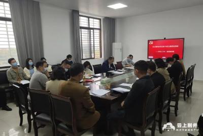 【学习二十大报告精神】学深悟透二十大精神！荆州经开区办公室践行“五个坚持” 争做“三个表率”