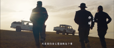 网络纪录片丨《最美中国》第六集：铁羽重生