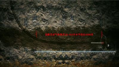 4286米！重大突破