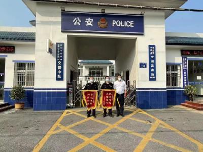 聚焦“双优化”丨荆州高新区公安分局收到两面锦旗