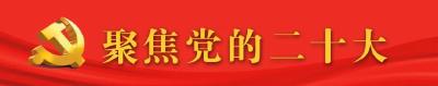 【动态】推进专项债项目申报，荆州经开区财政局坚持“五字方针”
