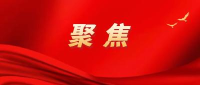 湖北社会各界收听收看党的二十大开幕会