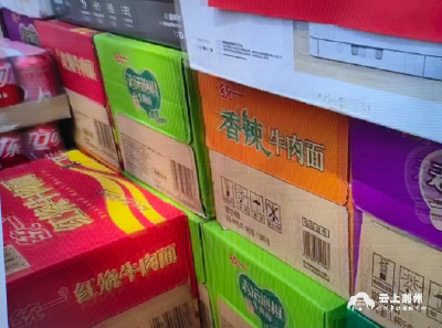 荆州市工商联和中建三局捐赠物资近10万元助力战“疫”