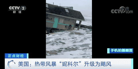 紧急疏散，开放避难所！一级飓风，这里多县进入紧急状态→