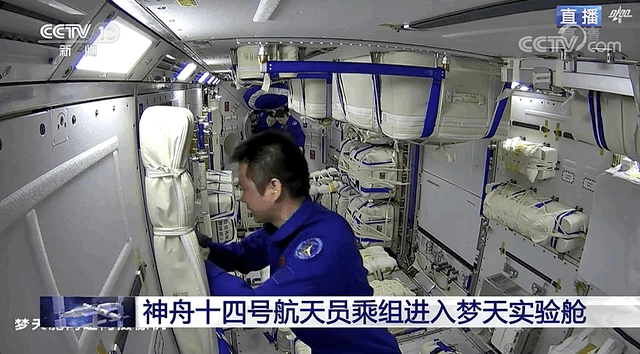神十四航天员签收新房间！