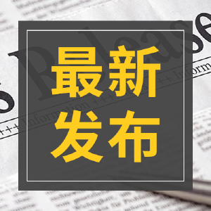 山西通报：4人遇难
