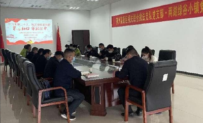 荆州高新区综合执法支队与“两湖绿谷”开展主题党日活动