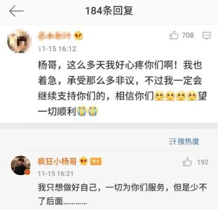 “疯狂小杨哥”回应被打假 | 两地市监局已接到王海举报