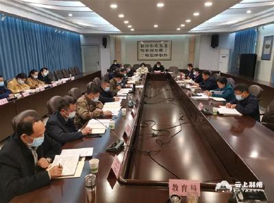 荆州市委教育工作领导小组召开全体会议