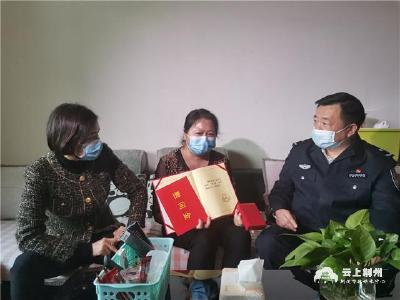 沙市区看守所民警董志勇被追授“荆州市五一劳动奖章”荣誉称号