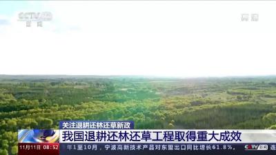 国务院：同意！360亿元！中央财政，安排→