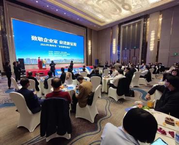 荆州市迎来首个“企业家活动日”