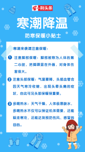 最新！荆州市启动Ⅲ级应急响应