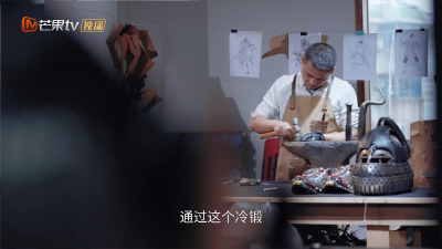 雕琢岁月 第5集