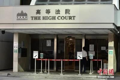这6人勾结外国势力，认罪！