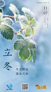 就在明天，18时45分