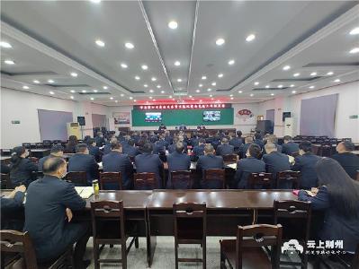 荆州市委第七巡察组进驻市生态环境局开展政治巡察