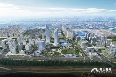 荆州大学城（城市更新）数字产业创新中心一期项目将于2023年初完工