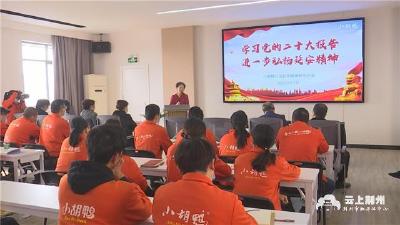 荆州市延研会组织“学习二十大 弘扬延安精神”专题宣讲