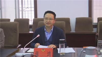 荆州市政协六届六次主席会议召开