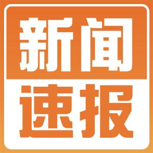 徐州通告：郑州未经沟通运抵26辆大巴车共870人