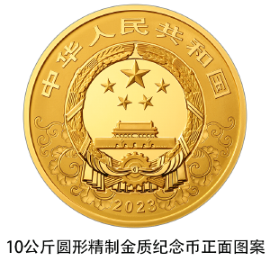 央行公布！兔年金银纪念币来了！长这样→