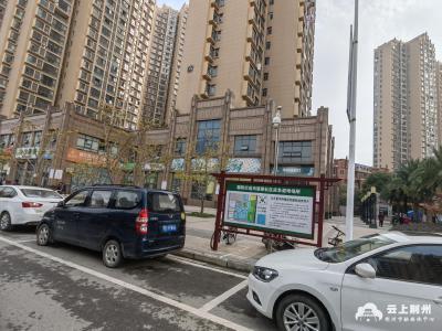 沙市区朝阳路街道肉联路社区：建设+管理 提升减灾能力