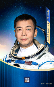 明天出征！神舟十五号载人飞船飞行乘组确定