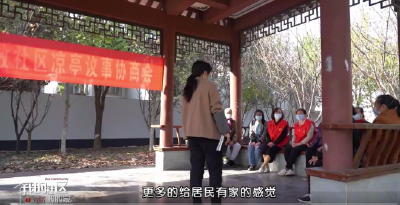 湖北荆州：凉亭变身“议事亭” 巧解民忧惠民生