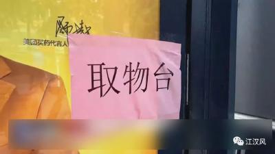 疫情当下，快递、外卖这样拿！