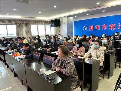 学习贯彻党的二十大精神丨市委宣讲团走进市统计局宣讲党的二十大精神