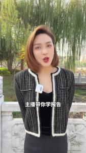 【主播带你学报告】中国式现代化是人与自然和谐共生的现代化 