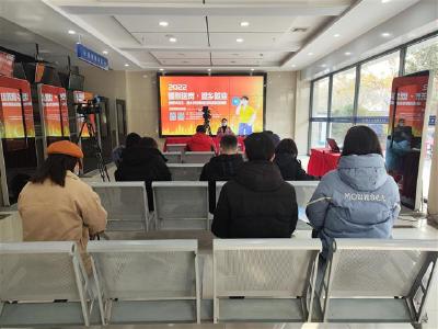 荆州启动高校毕业生、返乡劳动者专场网络直播招聘活动