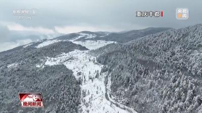 江南华南持续低温 全国多地迎来大范围降雪 