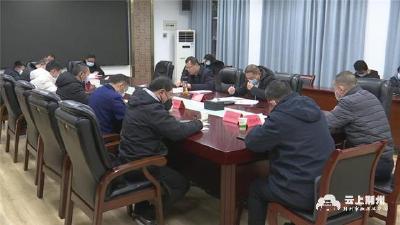 荆州市安全生产专业委员会工作会议召开