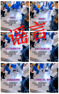 网传“一阳性患者洗澡后死亡”，回应了 